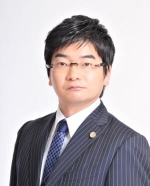 ときわ綜合法律事務所